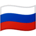 :flag_ru: